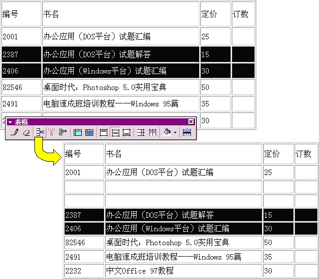 MAP 的 应 用 - 图33