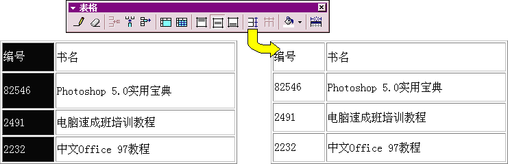 MAP 的 应 用 - 图64