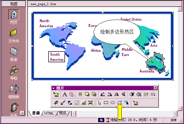 MAP 的 应 用 - 图10