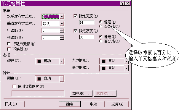 MAP 的 应 用 - 图62