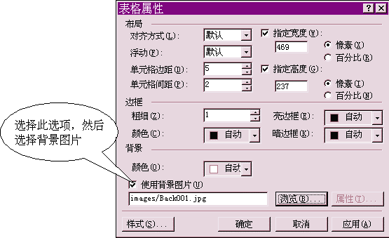 MAP 的 应 用 - 图76