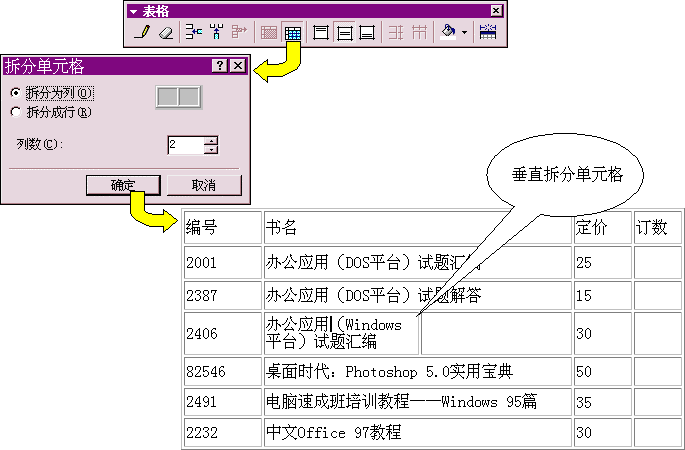 MAP 的 应 用 - 图47