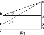 挖掘课本建模实例，培养学生创新能力 - 图7