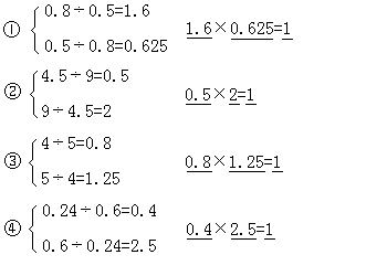 四、思维的深刻性 - 图1