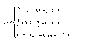 一、怎样设计课堂练习 - 图4