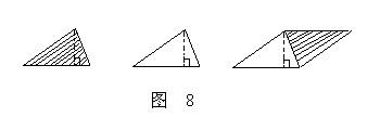 一、板书是小学数学课堂教学的重要手段，可以帮助学生正确理解和牢 固掌握数学的基础知识 - 图2