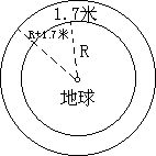 科幻小说中的算题 - 图1