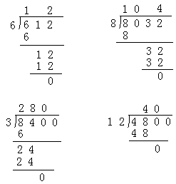 飘荡的胖胖 0 - 图1