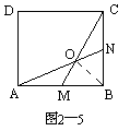 （三）巧添辅助线计算图形的面积 - 图1