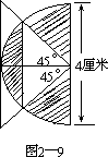 （四）利用割补法求图形的面积 - 图3