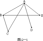 第十二讲 简易逻辑问题（一） - 图1