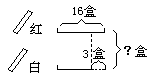 新课 - 图2