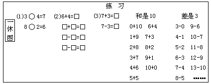 附：精选教例 - 图1