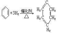 对苯转变成环乙烷的探索安徽省肥东师范 张开源 - 图4