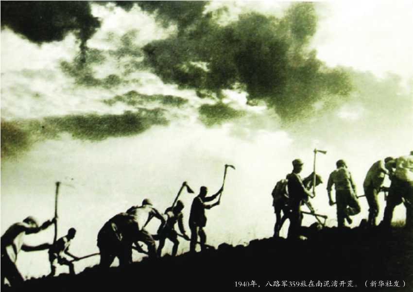 第2篇 红色热土 - 图7