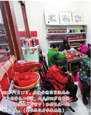 第7篇 多彩文化 - 图19