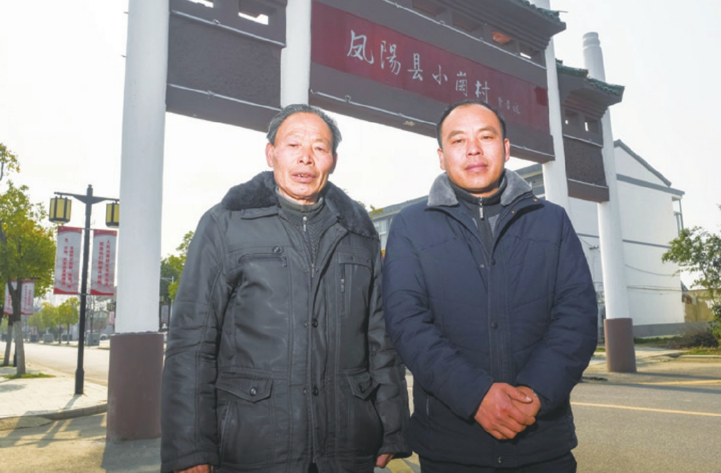 第1篇 改革地标 - 图5