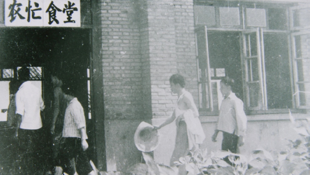 第1篇 改革地标 - 图7