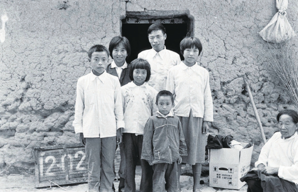 第1篇 改革地标 - 图3