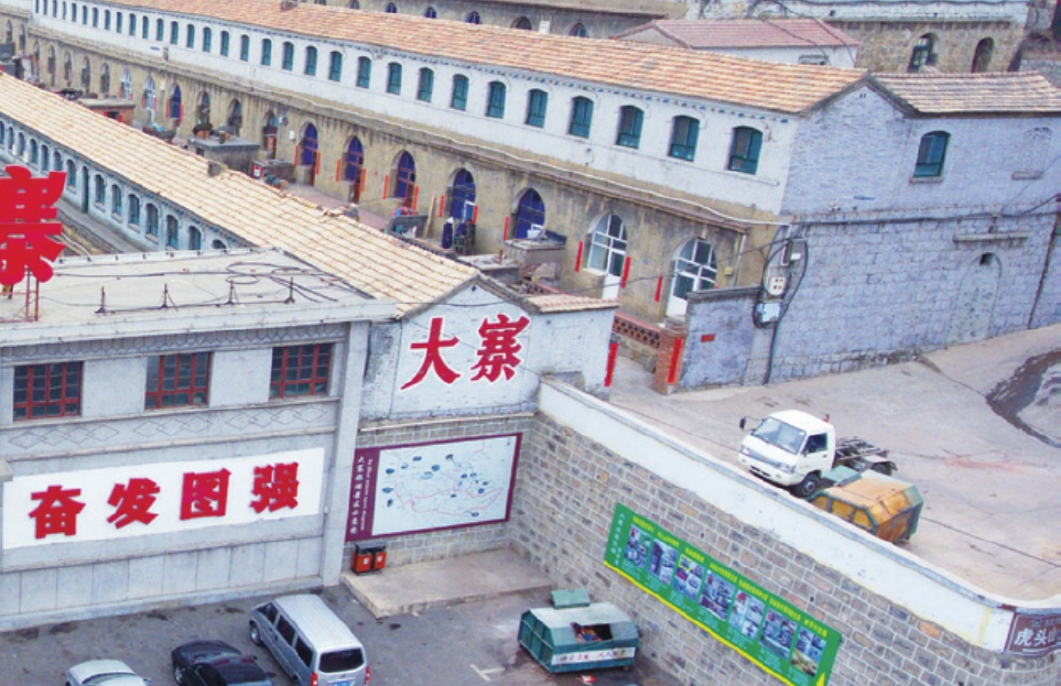 第2篇 红色热土 - 图14