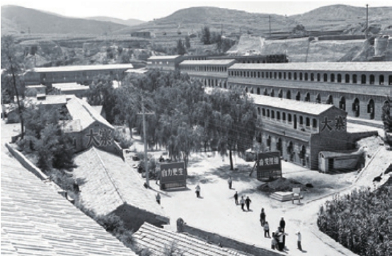 第2篇 红色热土 - 图12