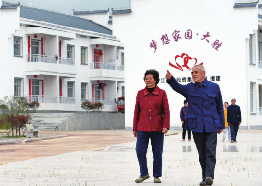 第2篇 红色热土 - 图2