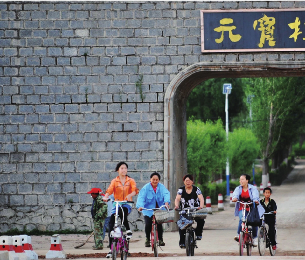 第2篇 红色热土 - 图16