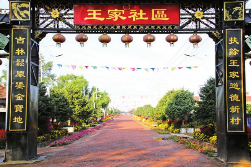 第7篇 多彩文化 - 图15