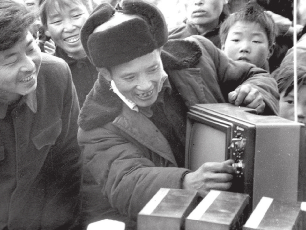 第3篇 小康路上 - 图1