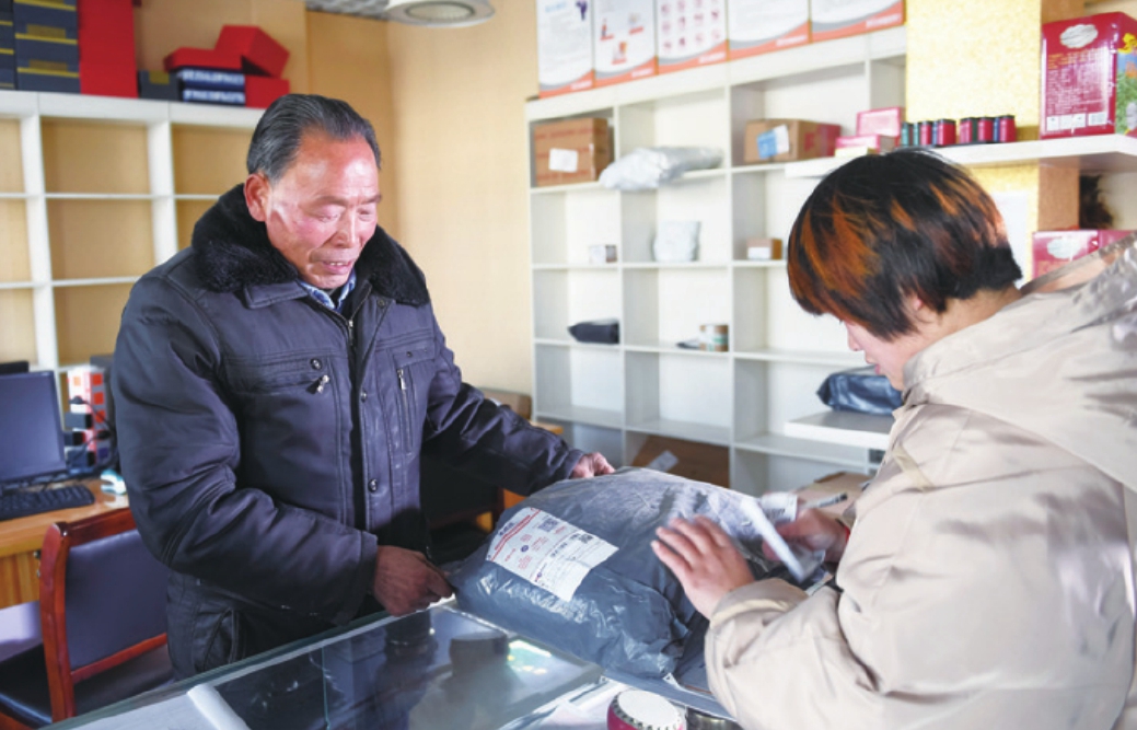 第1篇 改革地标 - 图6