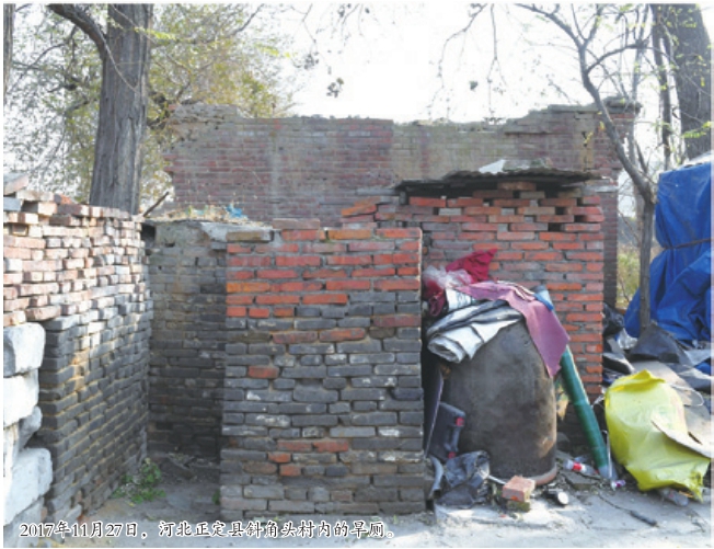 第3篇 小康路上 - 图25