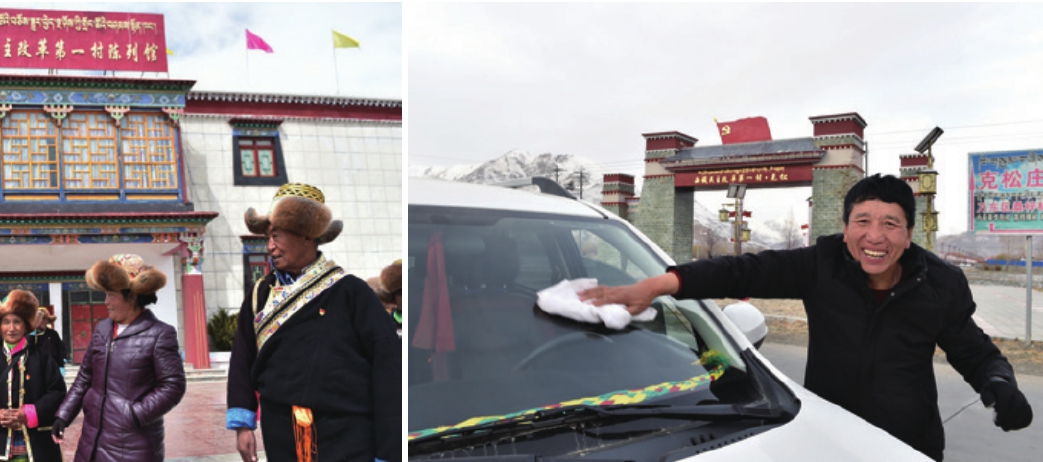 第2篇 红色热土 - 图20