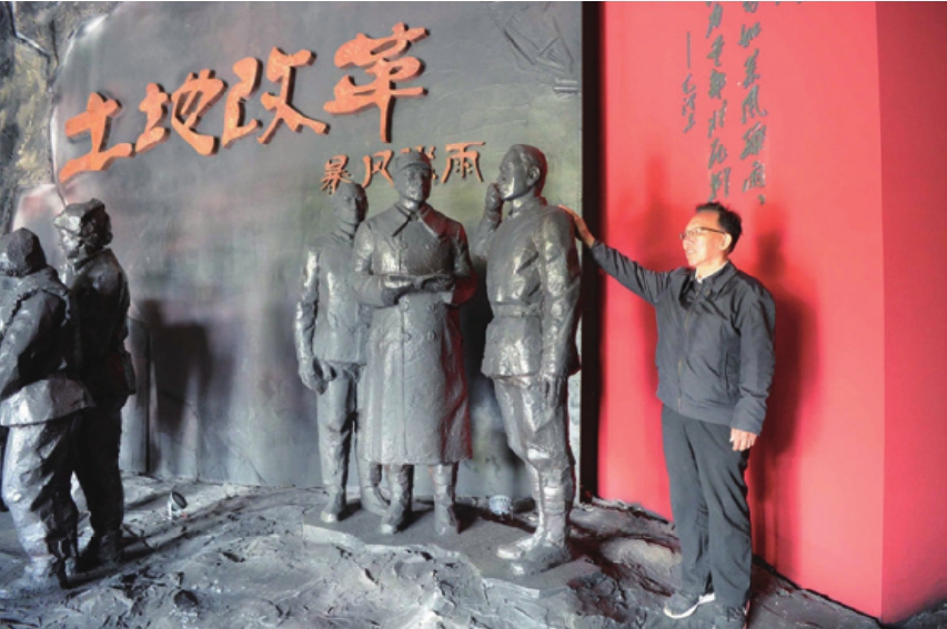 第2篇 红色热土 - 图15