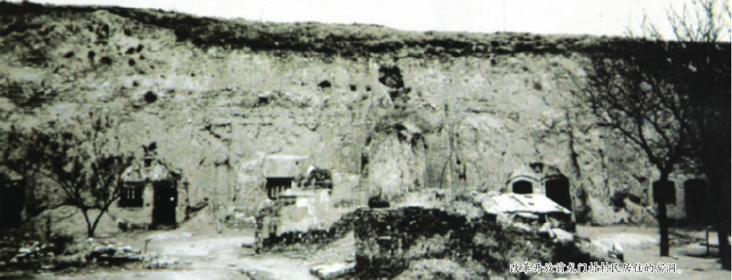 第3篇 小康路上 - 图17