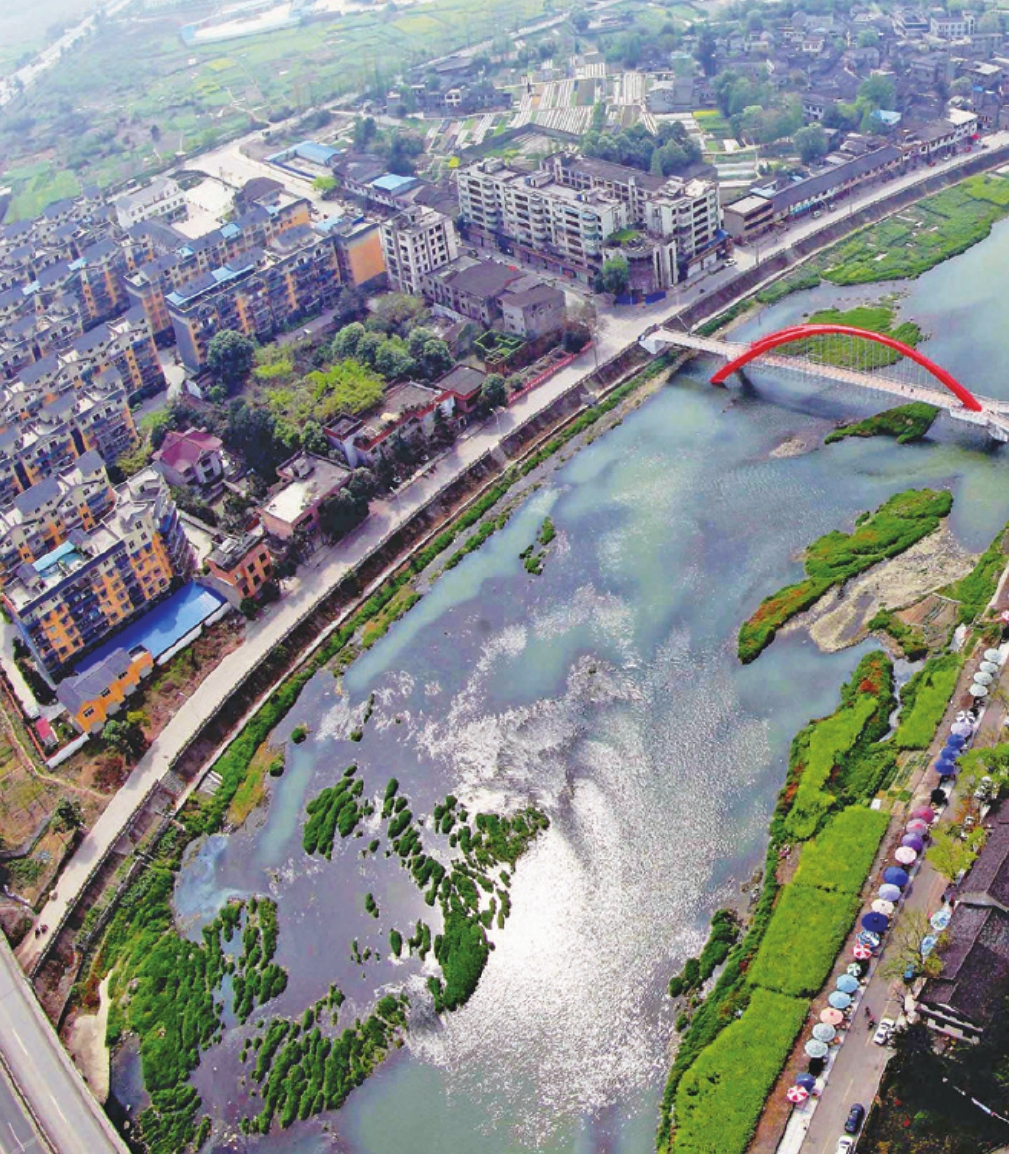 第1篇 改革地标 - 图12