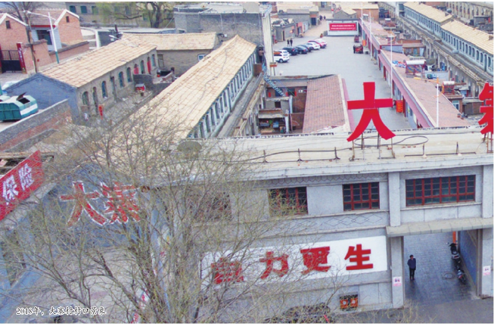 第2篇 红色热土 - 图13