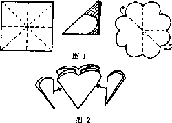 开心四面卡 - 图1