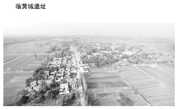 二、文化遗存遍濮州 - 图20