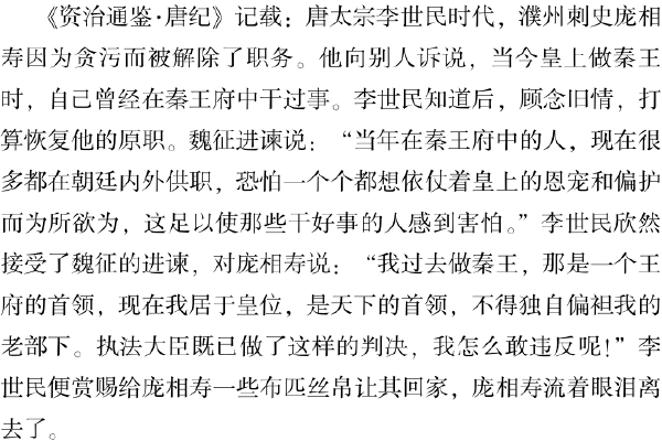 四、濮州典故何其多 - 图24