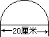 二、抓住联系，教学词语 - 图1