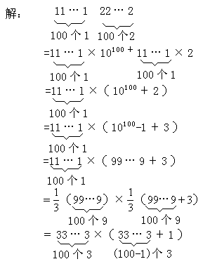 两个相邻自然数之积 - 图1