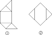 巧剪巧拼 - 图1