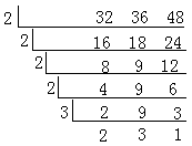 是多少 - 图1