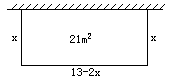 二、要找准等量关系 - 图2