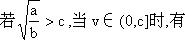 1999 年普通高等学校招生全国统一考试数学试卷(文史) - 图7