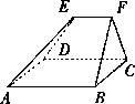 1999 年普通高等学校招生全国统一考试数学试卷(文史) - 图141