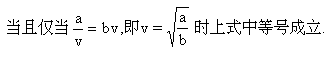 1999 年普通高等学校招生全国统一考试数学试卷(文史) - 图5