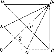 1999 年普通高等学校招生全国统一考试数学试卷(文史) - 图155