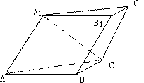 1999 年普通高等学校招生全国统一考试数学试卷(文史) - 图37