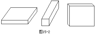 第十五课 长方体和正方体 - 图3